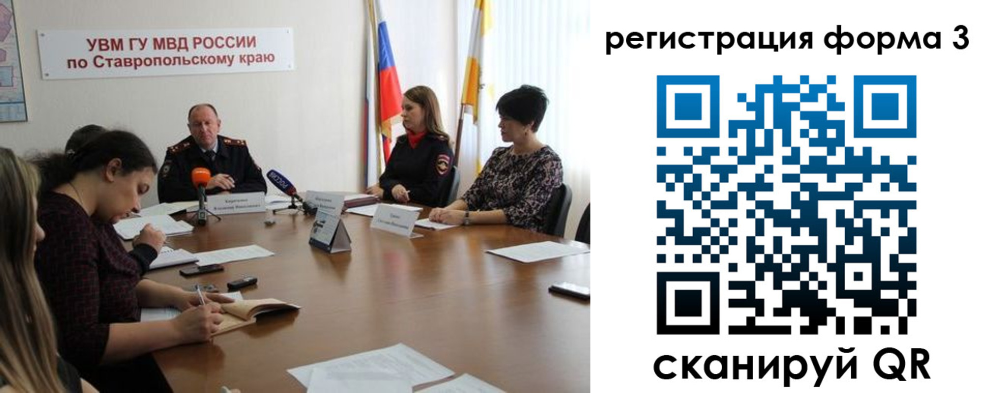 временная регистрация гарантия в Уяре